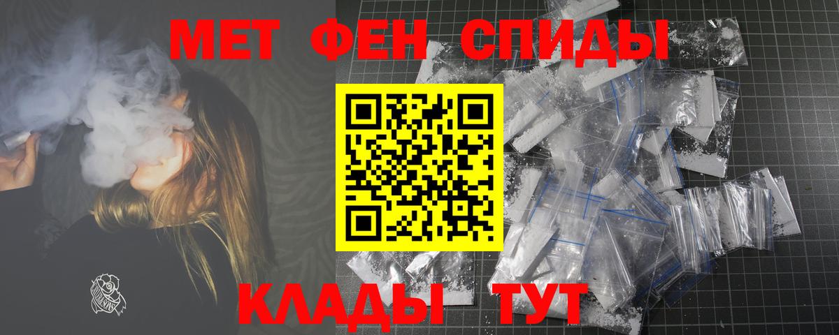 АМФ VHQ Минусинск