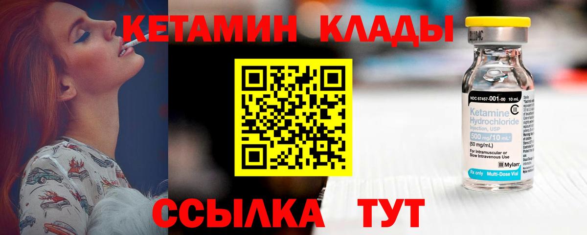 Псилоцибиновые грибы Минусинск