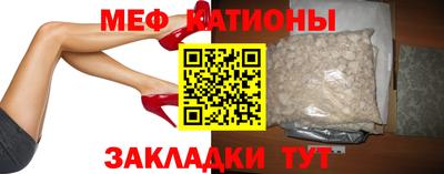 прущая мука Гусь-Хрустальный