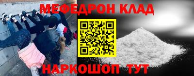 прущая мука Гусь-Хрустальный