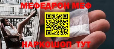 прущая мука Тулун