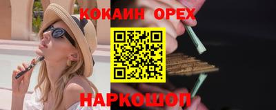 прущая мука Гусь-Хрустальный
