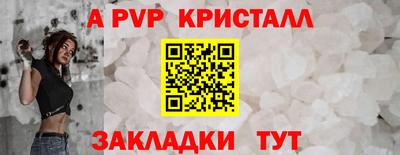 прущая мука Гусь-Хрустальный