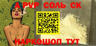 прущая мука Гусь-Хрустальный
