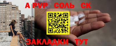 стаф Туймазы