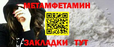 дмт Гусиноозёрск