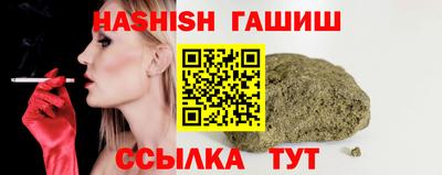 дмт Гусиноозёрск
