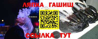 дмт Гусиноозёрск
