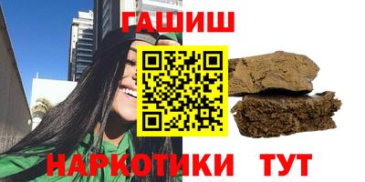 дмт Гусиноозёрск