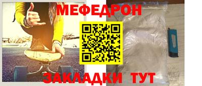 прущая мука Гусь-Хрустальный