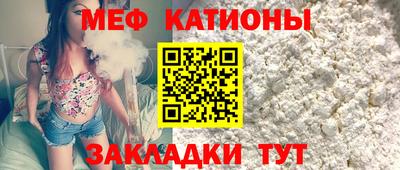 прущая мука Гусь-Хрустальный