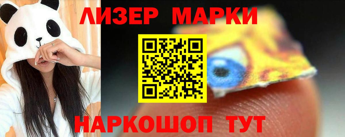 Минусинск  Лсд 25 экстази кислота  Вход с VPN 