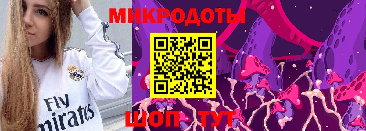 Псилоцибиновые грибы ЛСД  Вход с VPN  Минусинск 
