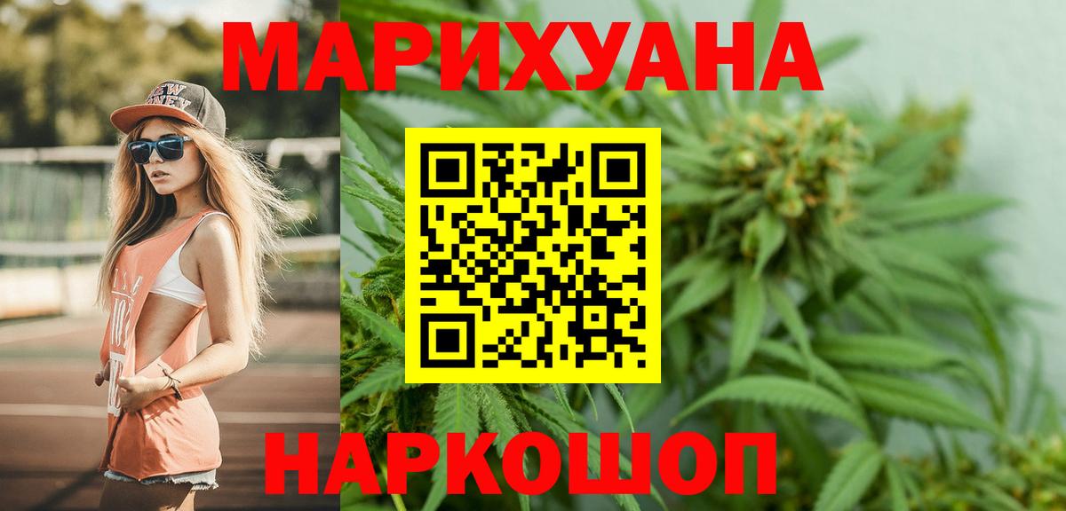 Бошки марихуана OG Kush Минусинск