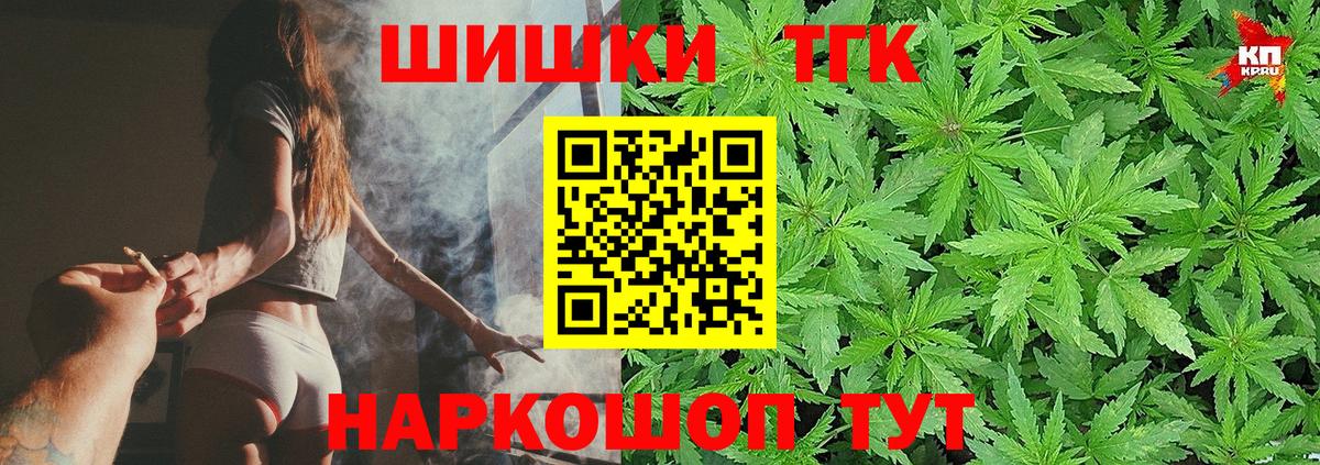 Конопля конопля  Марихуана марихуана  Вход с VPN  Минусинск  Канабис Bruce Banner 
